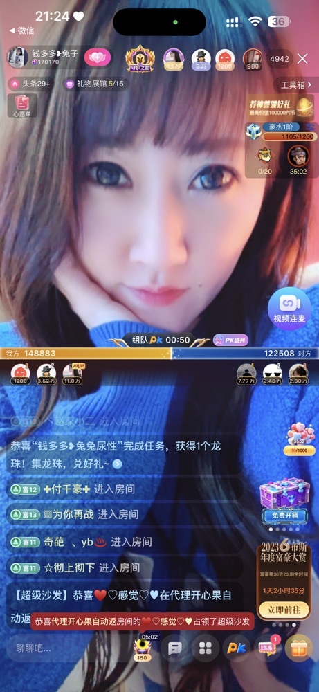 搜索21777的图片