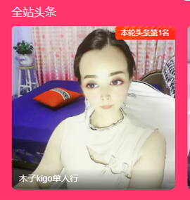 木子kigo暂退了的图片