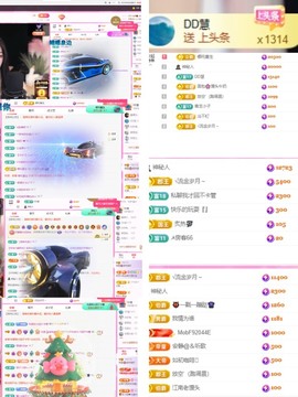 微晨..主播照片