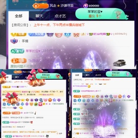 安二狗🐶主播照片