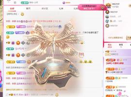 远扬兰兰❤️越来越好主播照片