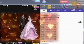 浮若若主播照片