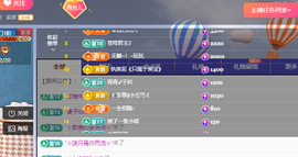 远扬、青青青青青青青的图片