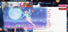 ᥫᩣ应应～的图片