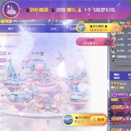 娜扎🧸主播照片
