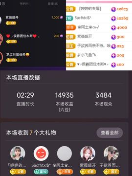 婷婷💕求升级的图片