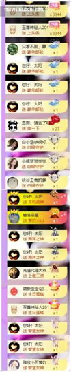 🍀冰雪❤️🍀加油的图片