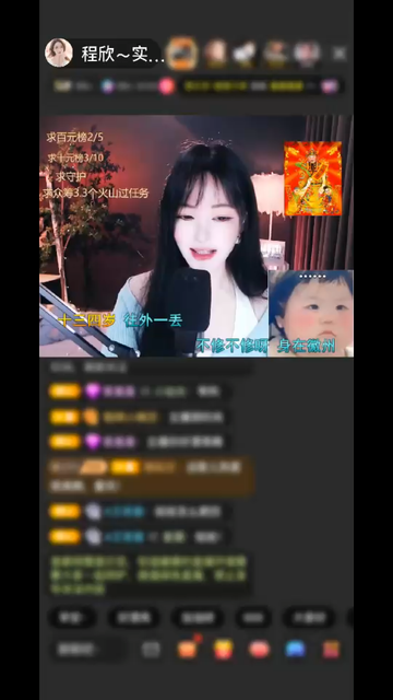 我好运连连 舅舅把久