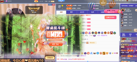 ◐惠主，2388◐的图片