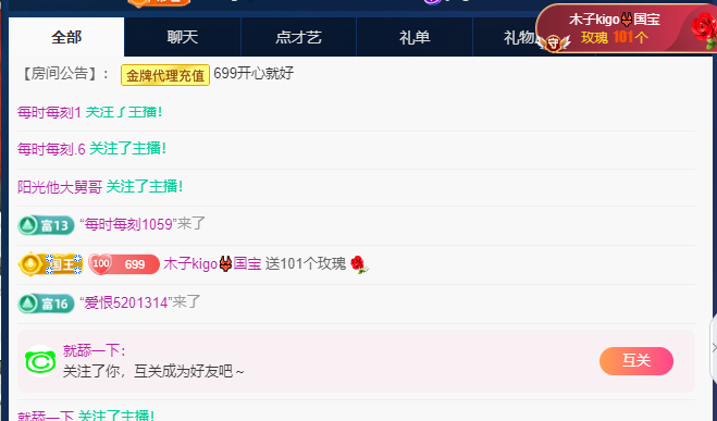 做自己的那道光的图片