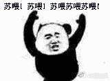 朱八盖⚡️主播照片