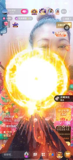 活宝黑妮主播照片