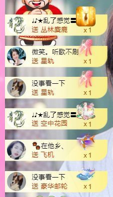 ღ娜娜ぃ安静唱歌🍀主播照片