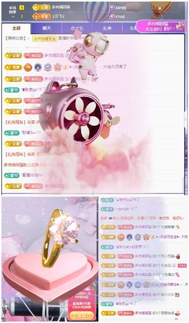 玥儿🌙中午播~主播照片