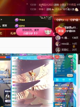 阳阳💕休主播照片