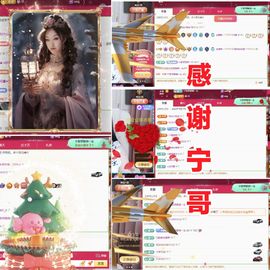 金麒麟安静唱歌🎤的图片
