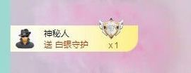 小灵鹤祝猛男荣升神帝主播照片