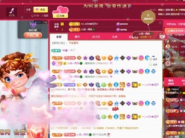 读书去了，有亿点忙主播照片