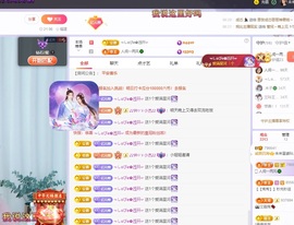 读书去了，有亿点忙主播照片