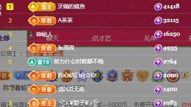 冰凌吖～主播照片
