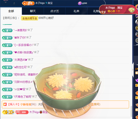 木子kigo暂退了的图片