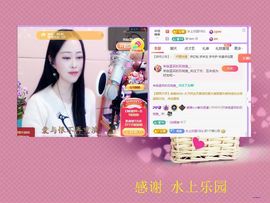 紫薇☆☆音乐频道主播照片