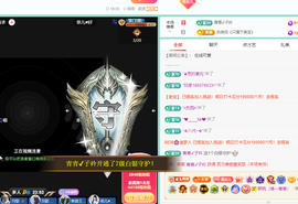 远扬、青青青青青青青的图片