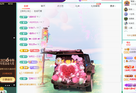 远扬、青青青青青青青的图片