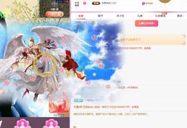 远扬兰兰❤️越来越好主播照片