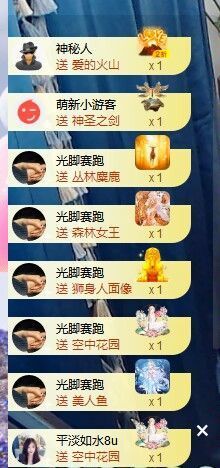 ᥫᩣ应应～的图片