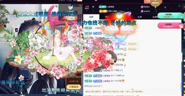 ᥫᩣ应应～的图片