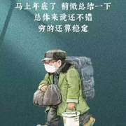 萌新求赞👍🏻