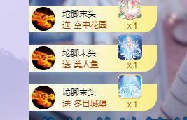 依芝の求百元榜的图片