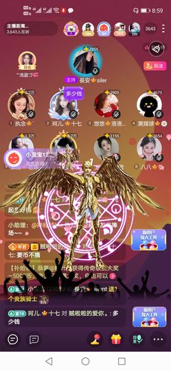 長安🎐silent的图片