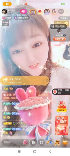 婷婷💕求升级的图片