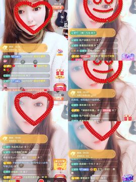 婷婷💕求升级的图片