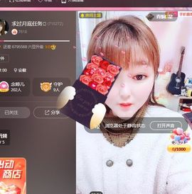 婷婷💕求升级的图片