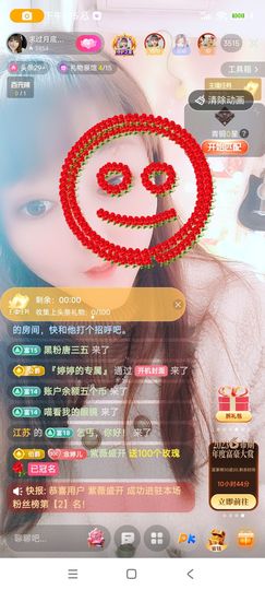 婷婷💕求升级的图片