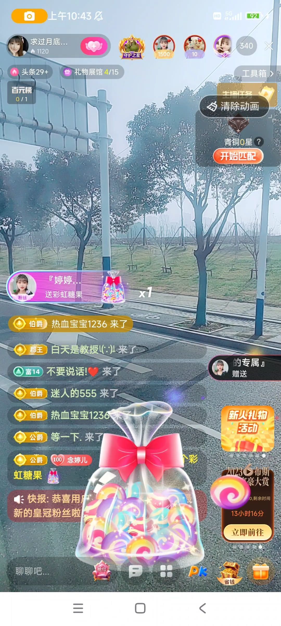 婷婷💕求过月底任务的图片
