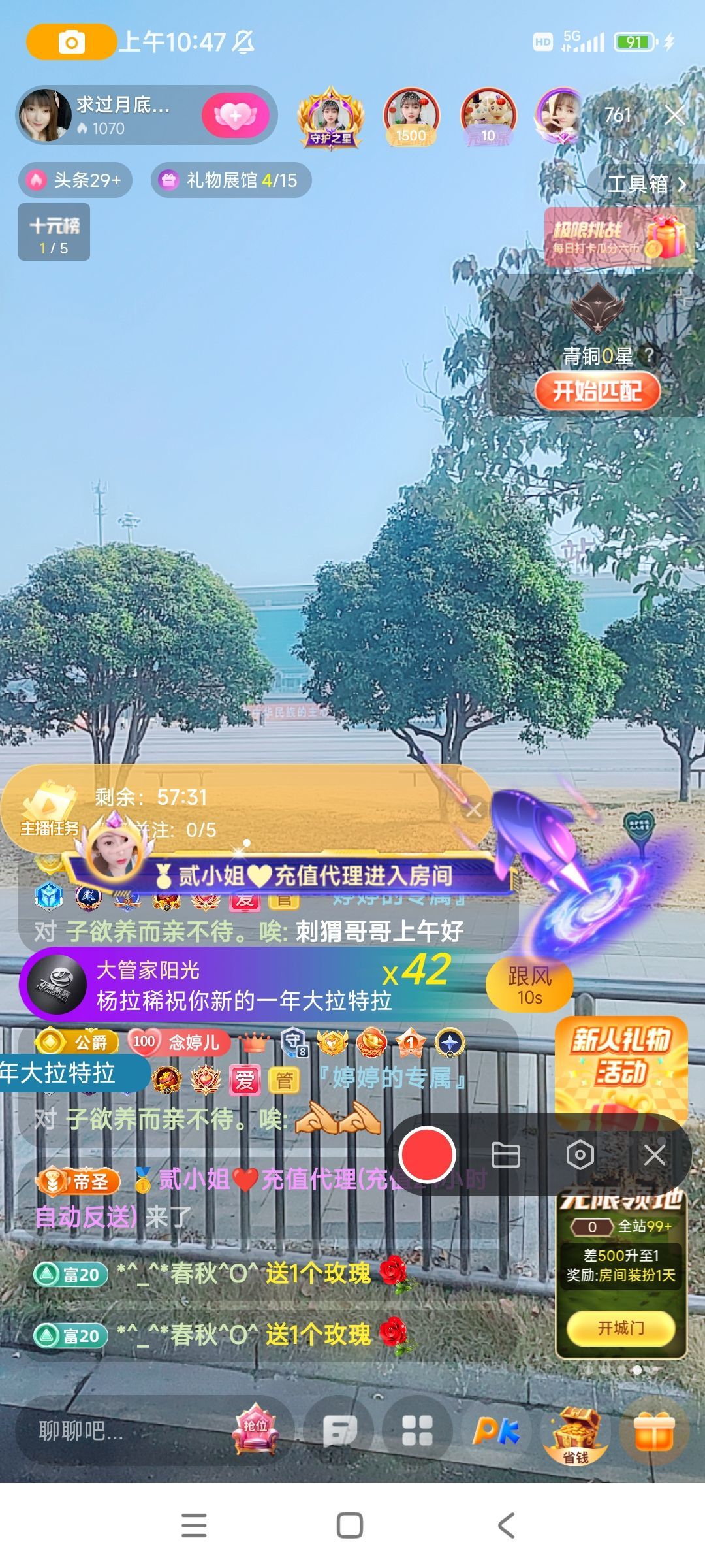 婷婷💕求过月底任务的图片