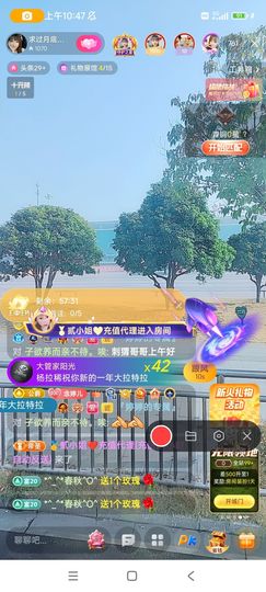 婷婷💕求升级的图片