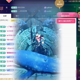 萱萱大宝贝💤主播照片