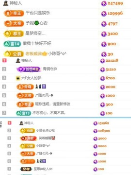 李梦怡.主播照片