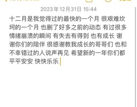 李梦怡.主播照片
