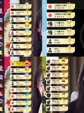 李梦怡.主播照片