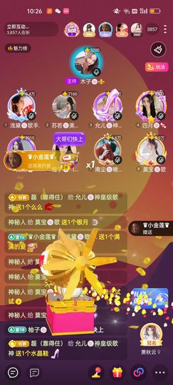 习惯🍓🍓🍓主播照片