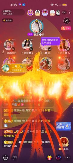 习惯🍓🍓🍓主播照片