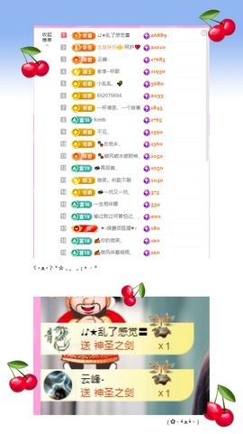 ღ娜娜ぃ7月1生日吖主播照片