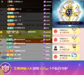 心儿ღ主播照片