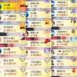 芯瑶❤️爱唱歌～主播照片